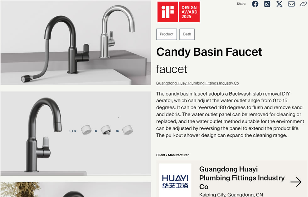 17427847066619.jpg 微信圖片_20250324101958.jpg